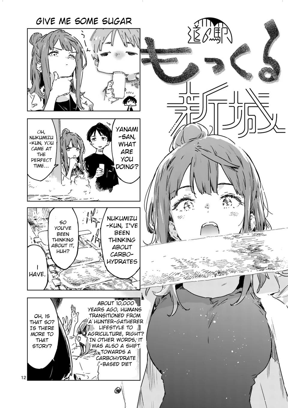 Read Too Many Losing Heroines! Manga Online