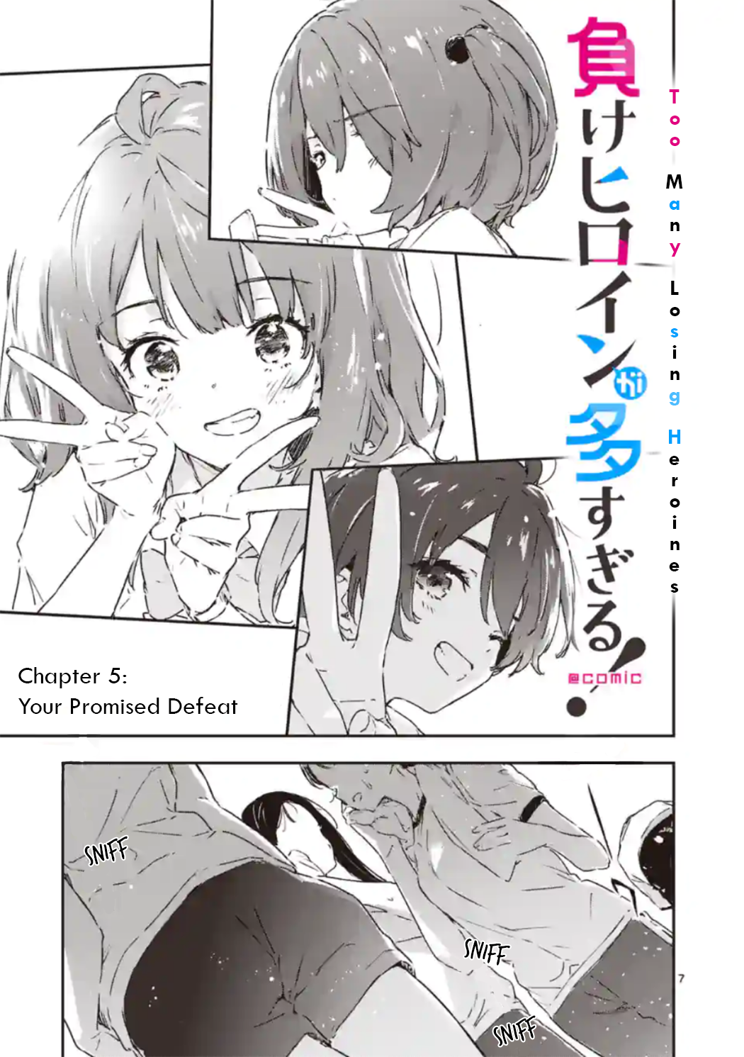 Read Too Many Losing Heroines! Manga Online