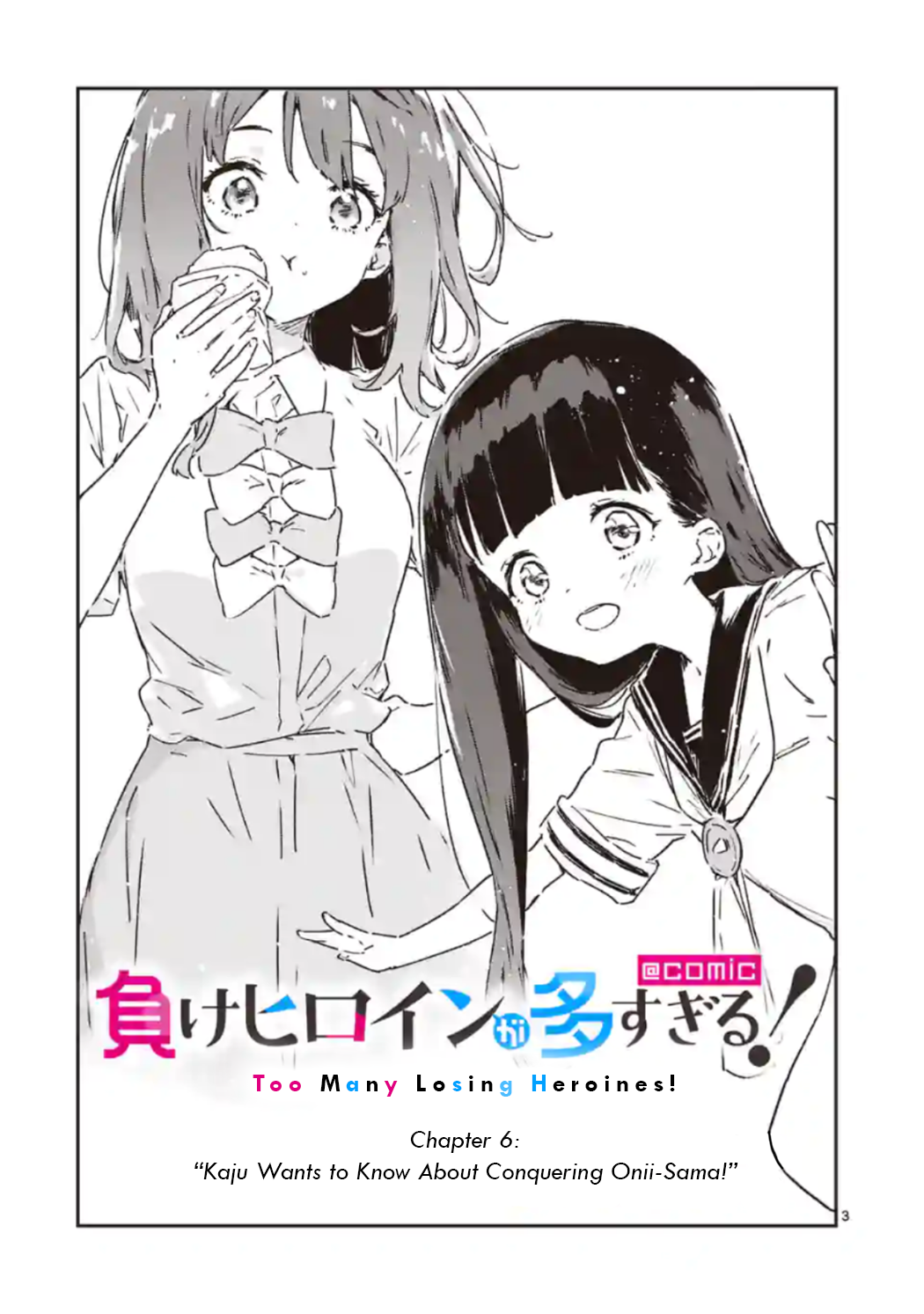 Read Too Many Losing Heroines! Manga Online