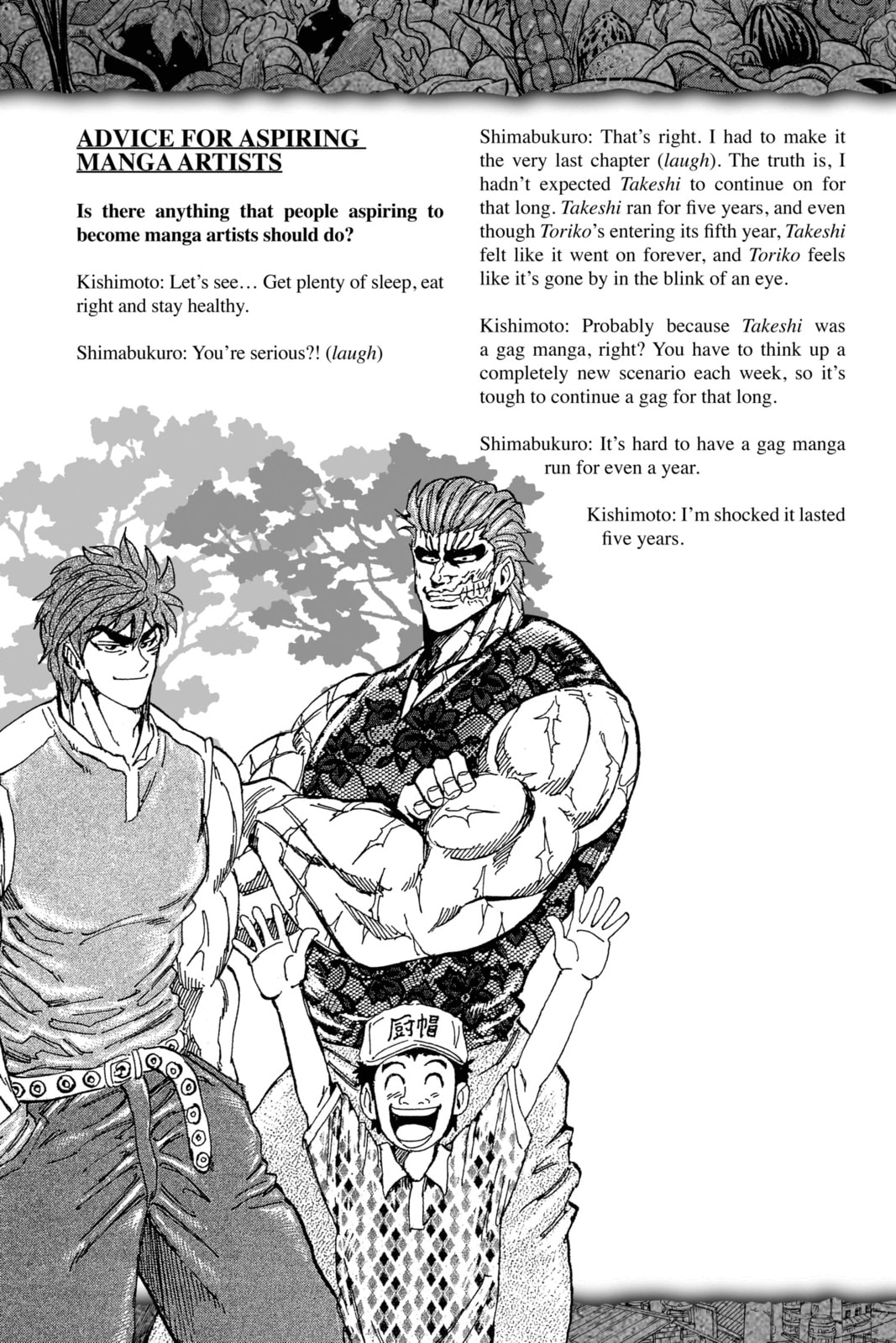Read Toriko Manga Online