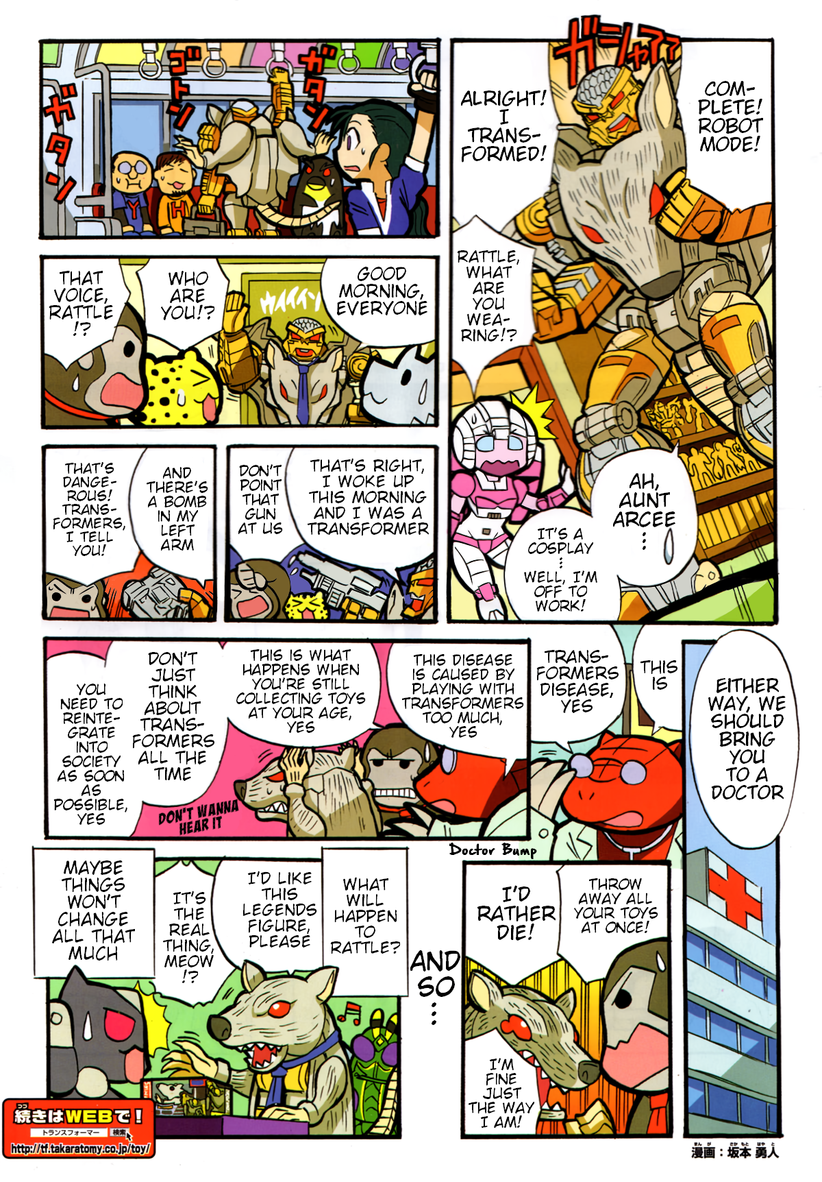 Read Transformers Legends Manga Online