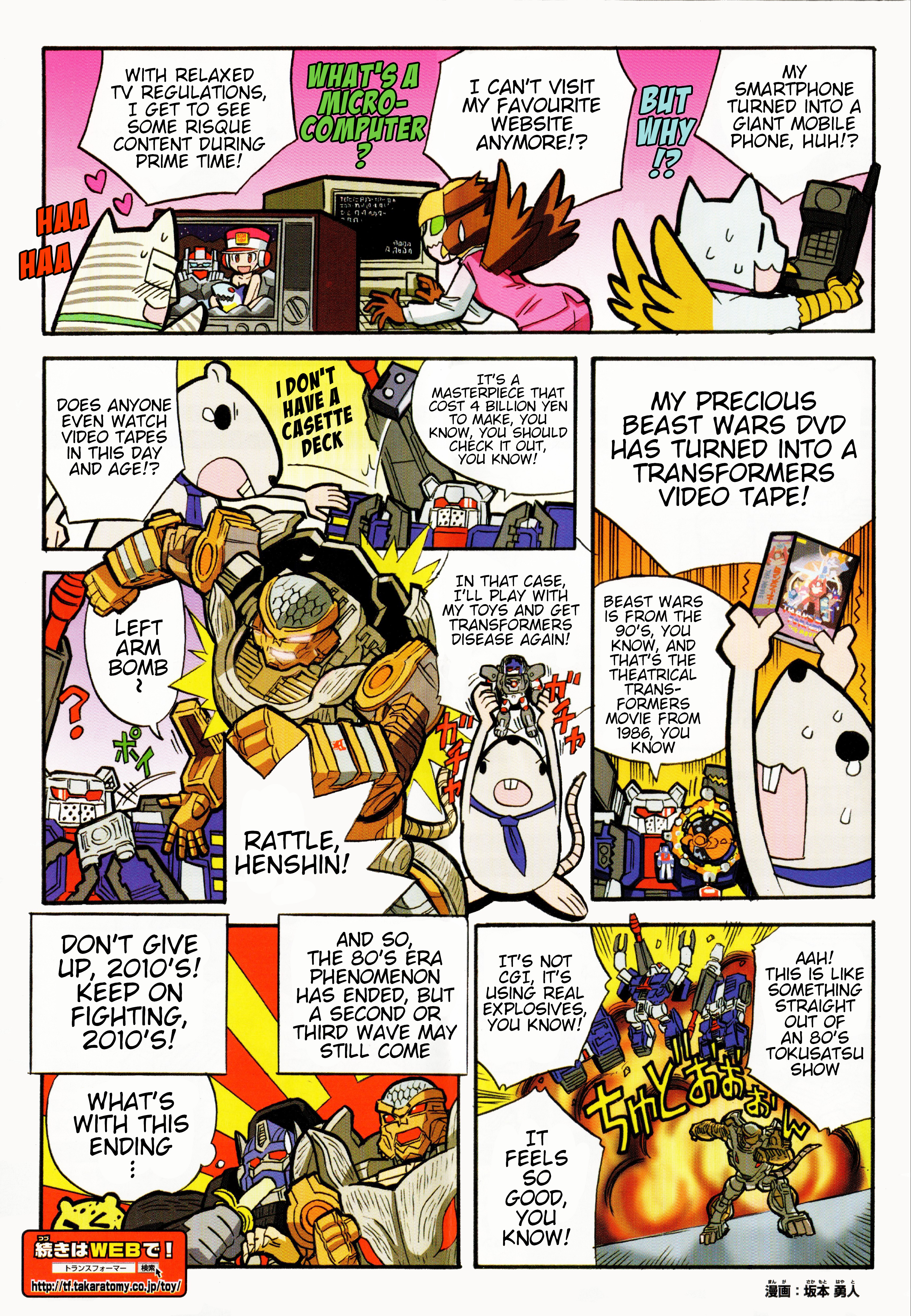Read Transformers Legends Manga Online