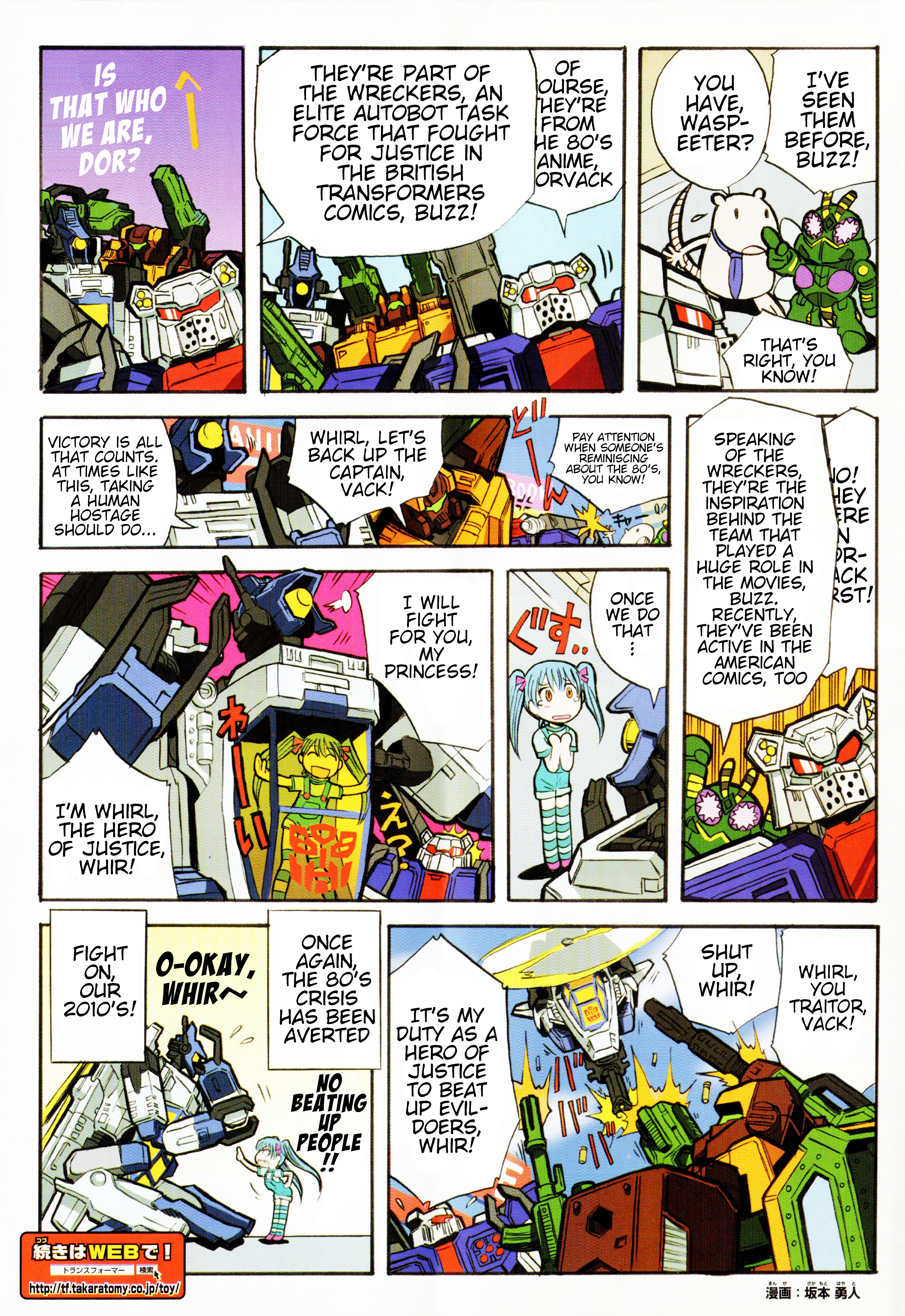 Read Transformers Legends Manga Online