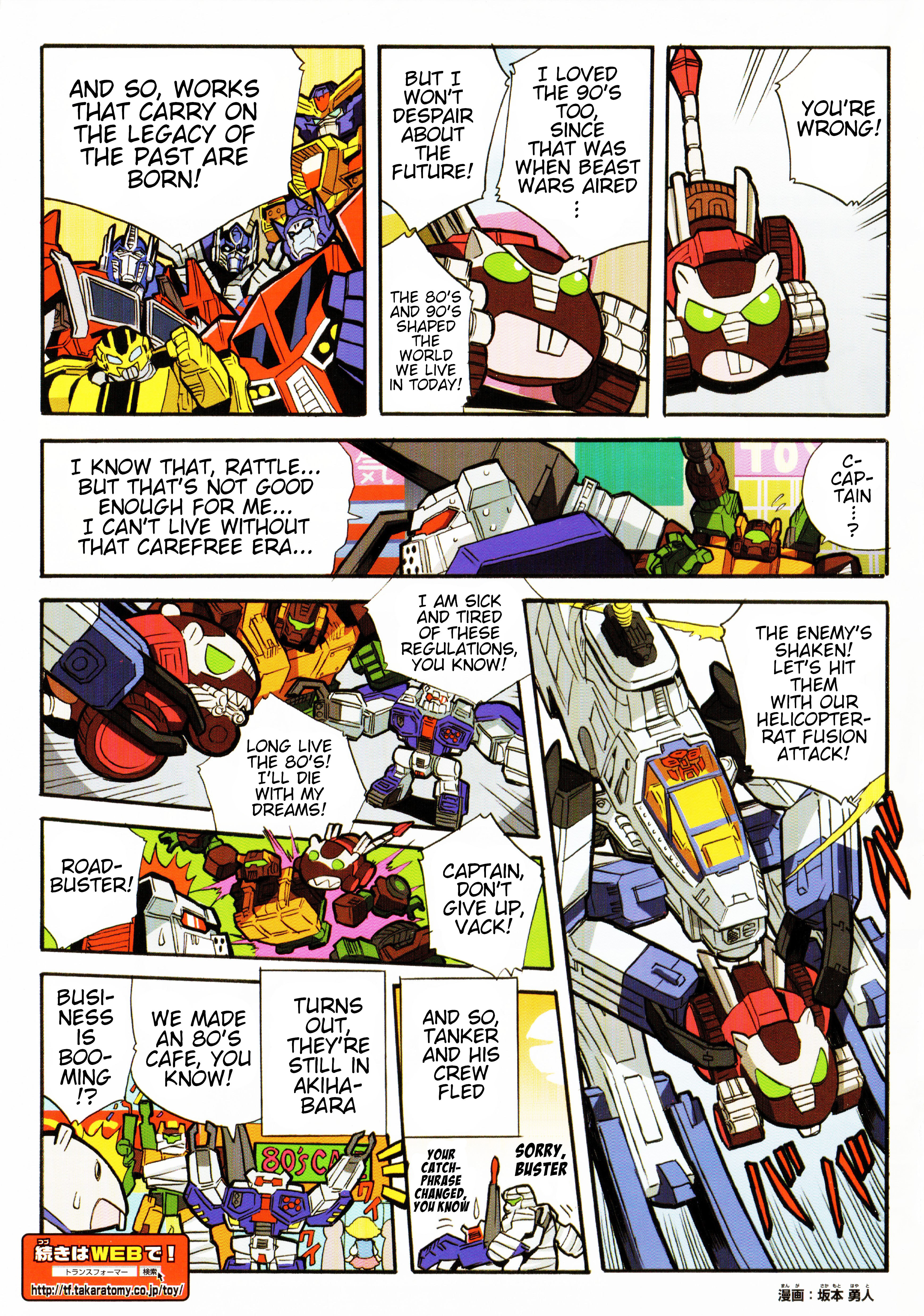 Read Transformers Legends Manga Online