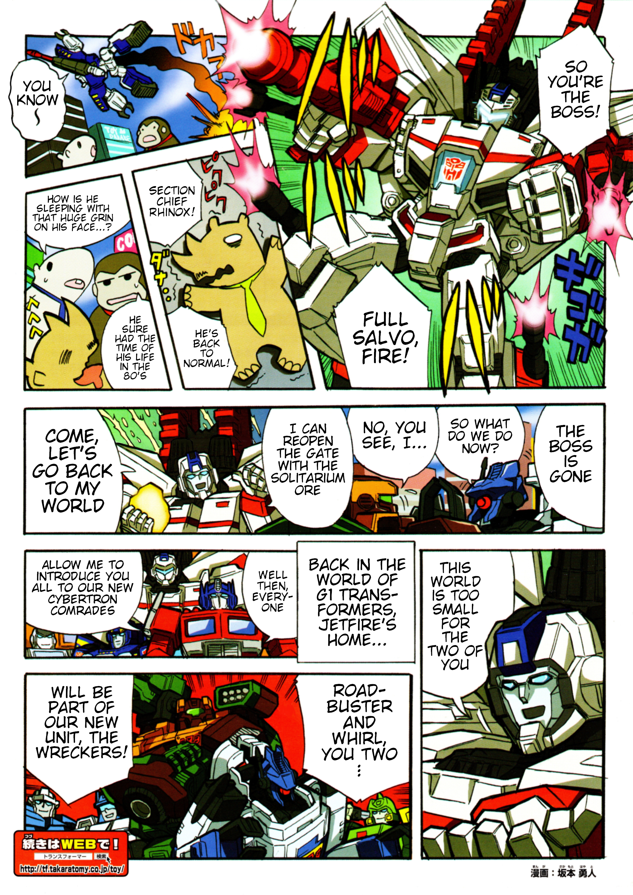 Read Transformers Legends Manga Online
