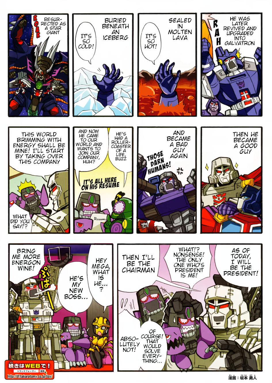 Read Transformers Legends Manga Online