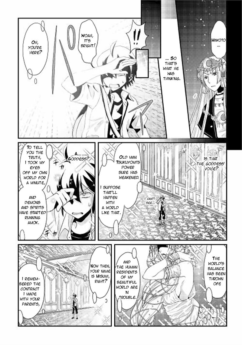 Read Tsukimichi Moonlit Fantasy Manga Online
