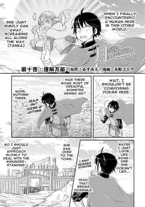 Read Tsukimichi Moonlit Fantasy Manga Online
