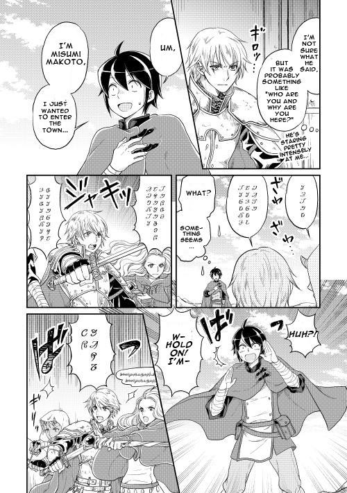 Read Tsukimichi Moonlit Fantasy Manga Online