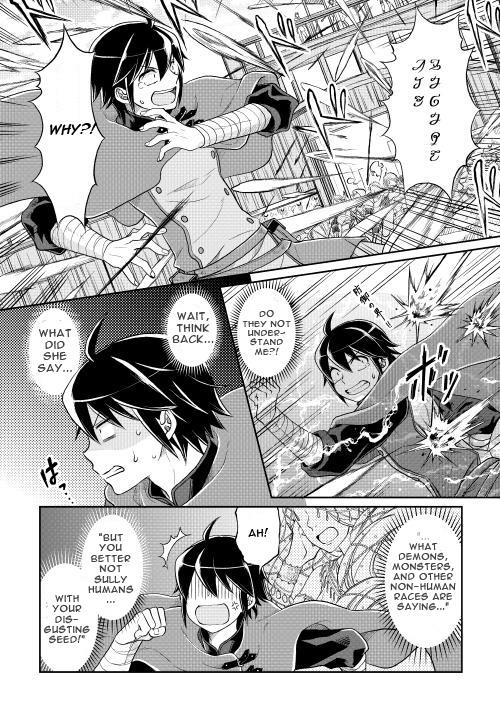 Read Tsukimichi Moonlit Fantasy Manga Online