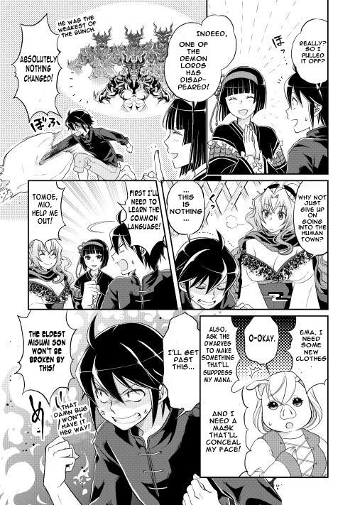 Read Tsukimichi Moonlit Fantasy Manga Online