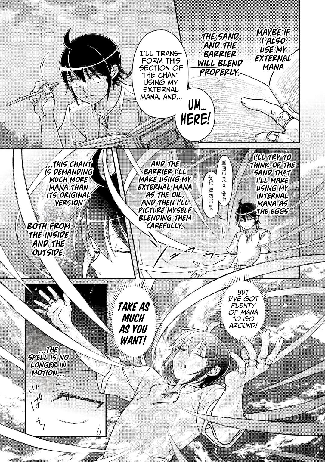Read Tsukimichi Moonlit Fantasy Manga Online