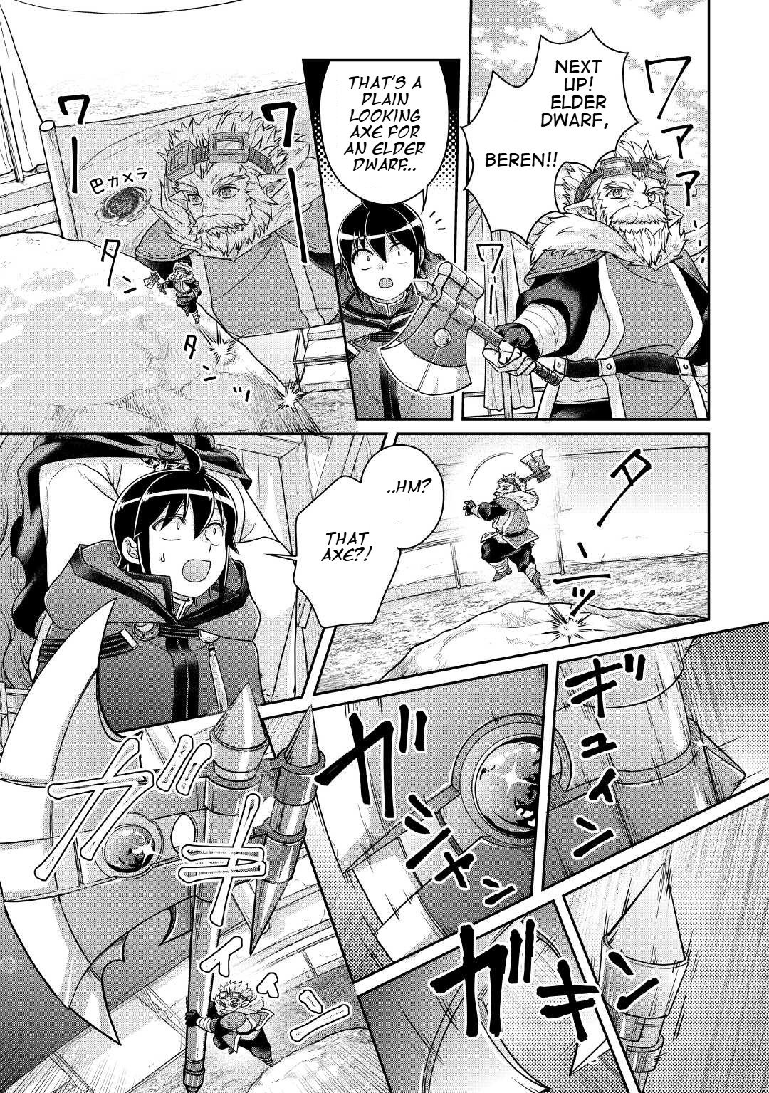 Read Tsukimichi Moonlit Fantasy Manga Online