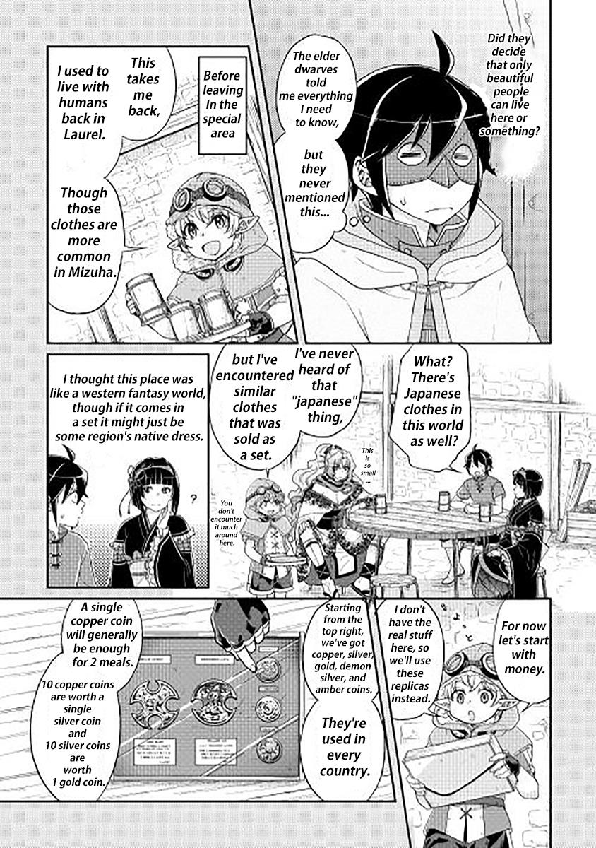 Read Tsukimichi Moonlit Fantasy Manga Online