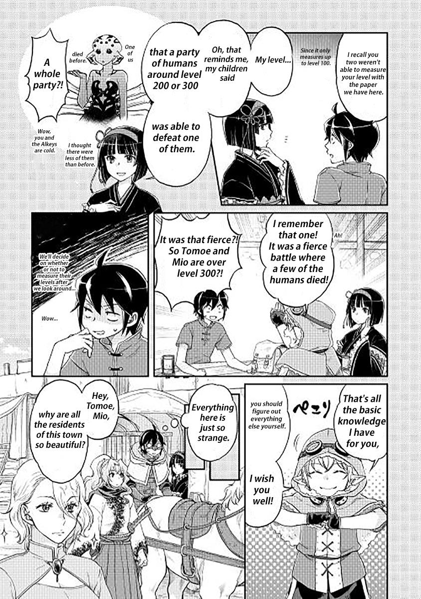 Read Tsukimichi Moonlit Fantasy Manga Online