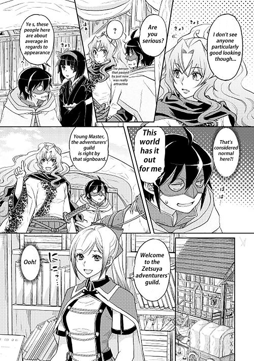 Read Tsukimichi Moonlit Fantasy Manga Online