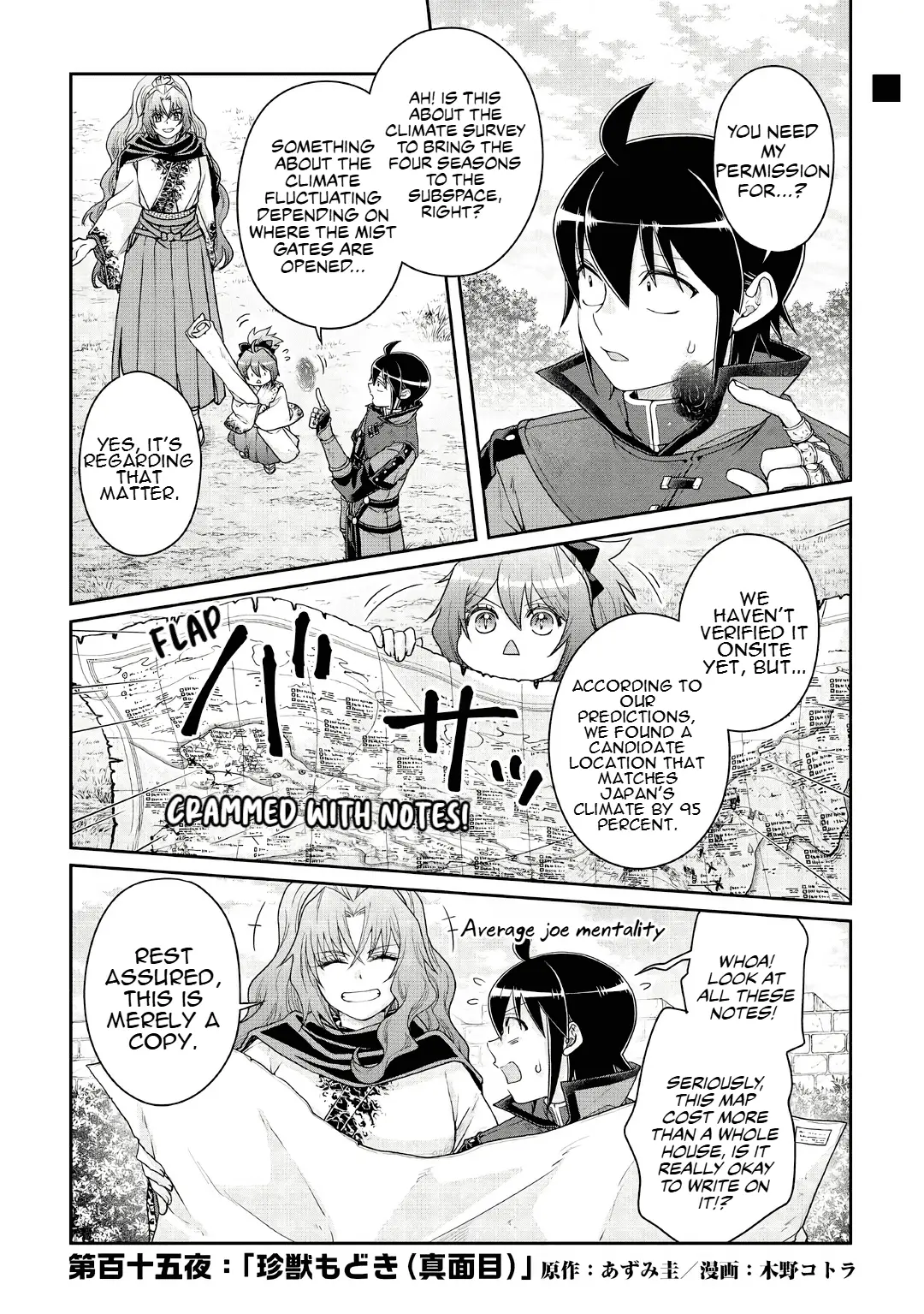 Read Tsukimichi Moonlit Fantasy Manga Online