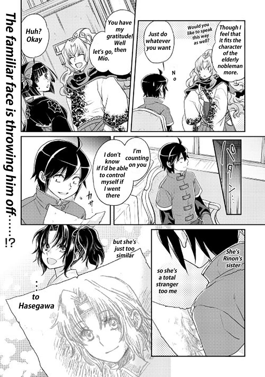 Read Tsukimichi Moonlit Fantasy Manga Online