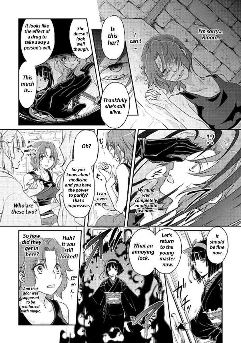 Read Tsukimichi Moonlit Fantasy Manga Online
