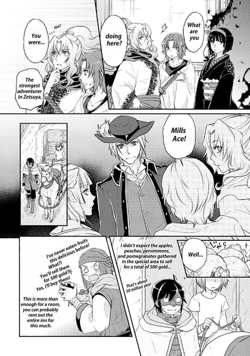 Read Tsukimichi Moonlit Fantasy Manga Online