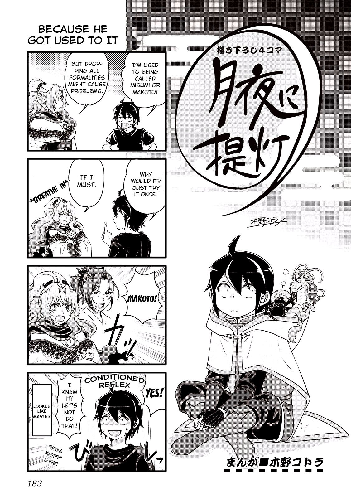 Read Tsukimichi Moonlit Fantasy Manga Online