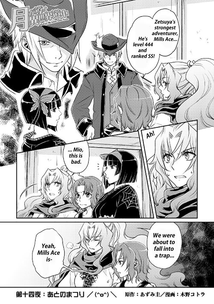 Read Tsukimichi Moonlit Fantasy Manga Online