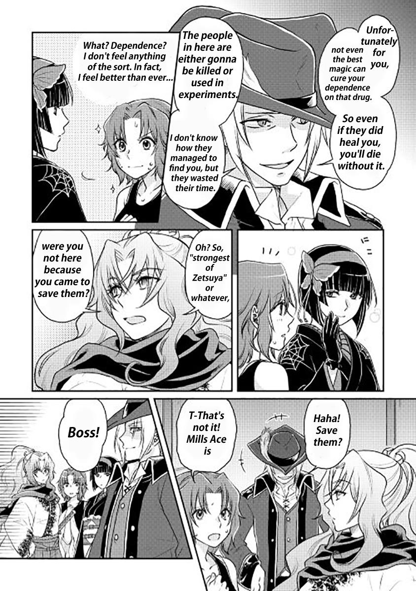 Read Tsukimichi Moonlit Fantasy Manga Online