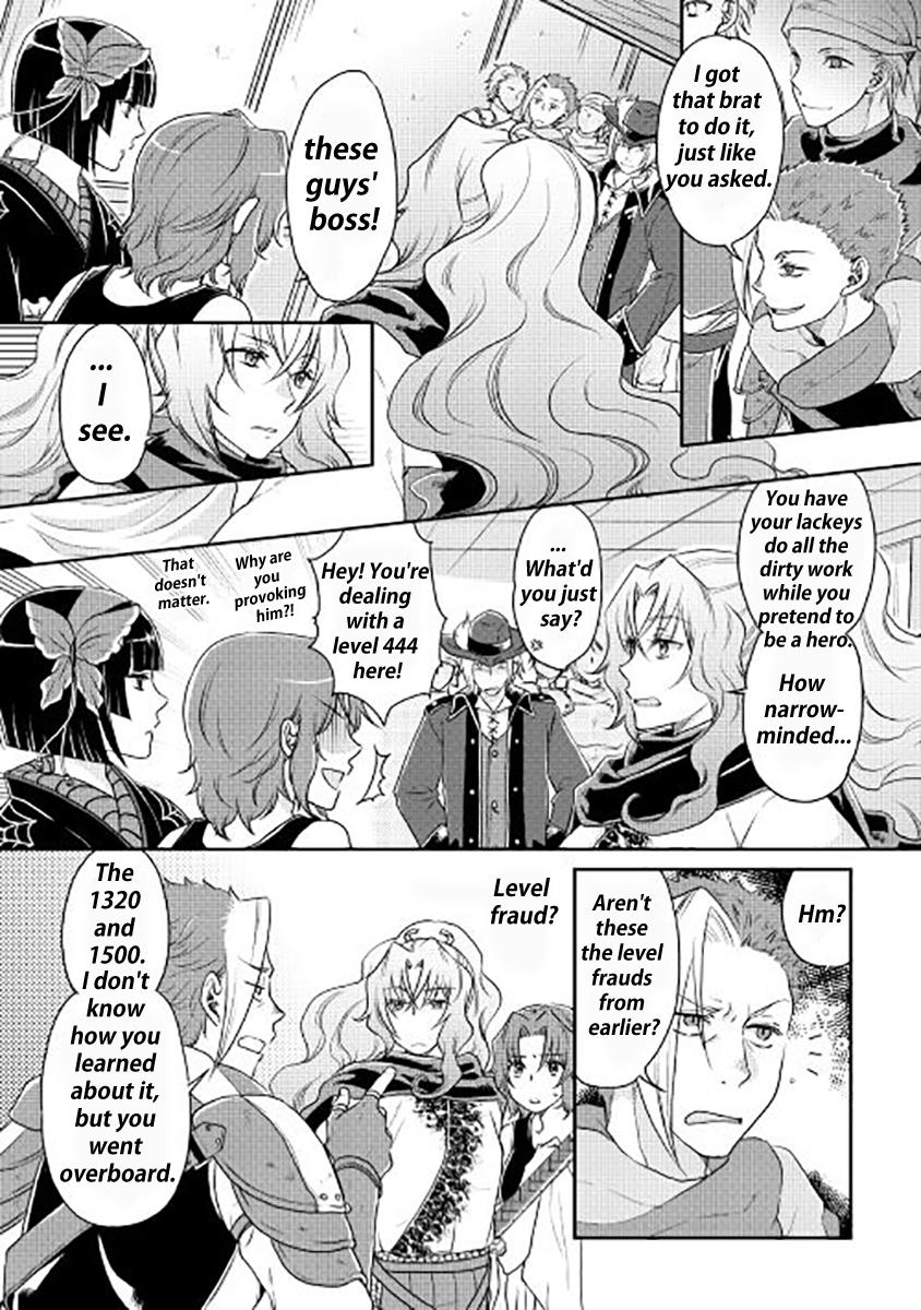 Read Tsukimichi Moonlit Fantasy Manga Online