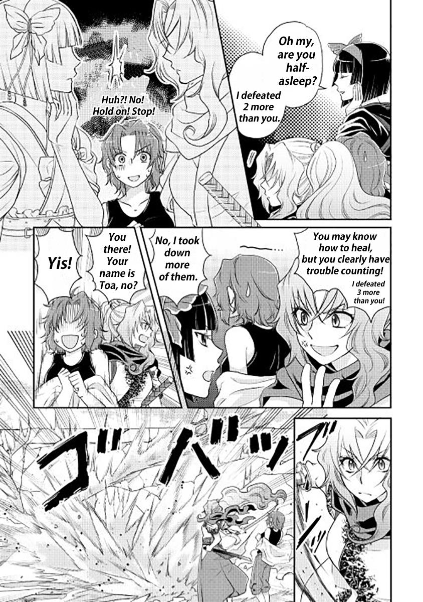 Read Tsukimichi Moonlit Fantasy Manga Online