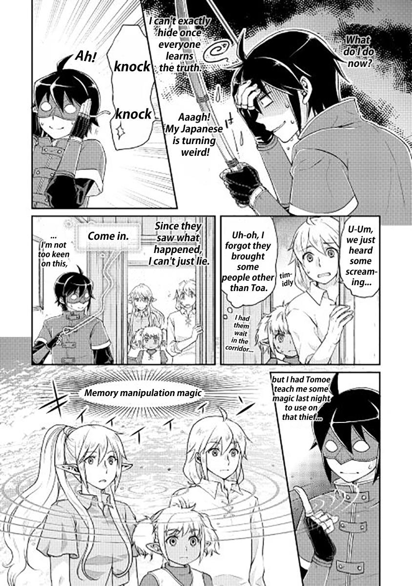 Read Tsukimichi Moonlit Fantasy Manga Online