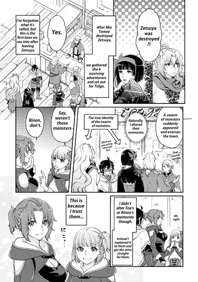 Read Tsukimichi Moonlit Fantasy Manga Online