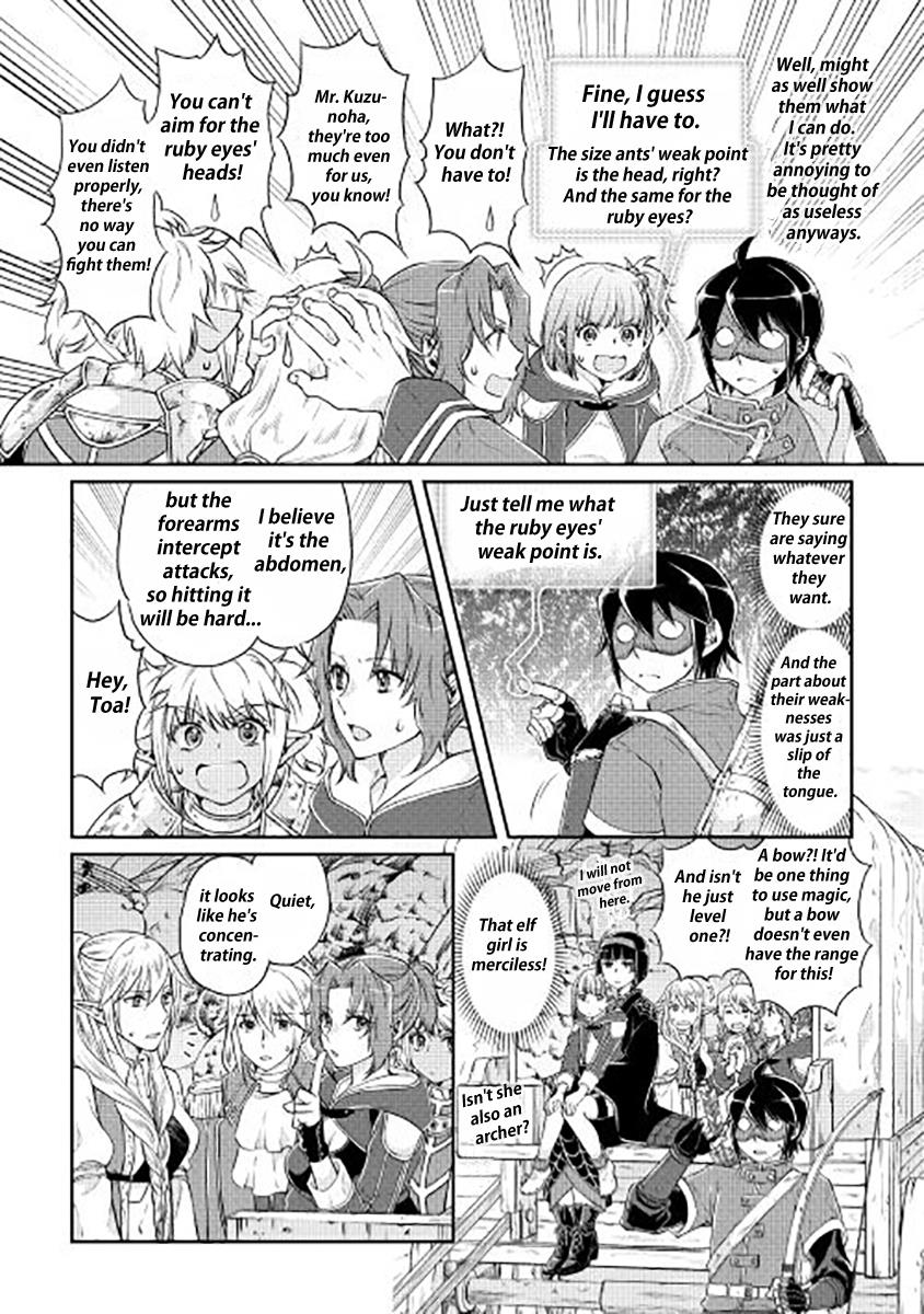 Read Tsukimichi Moonlit Fantasy Manga Online