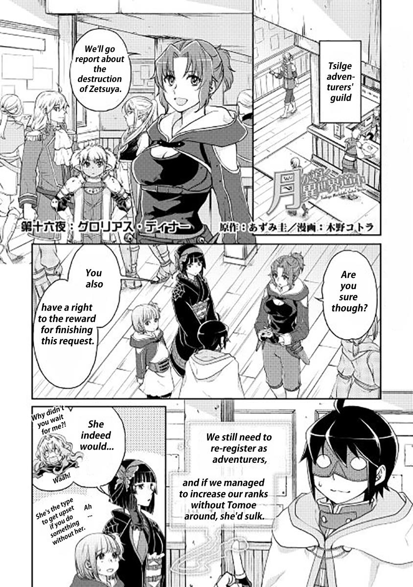 Read Tsukimichi Moonlit Fantasy Manga Online