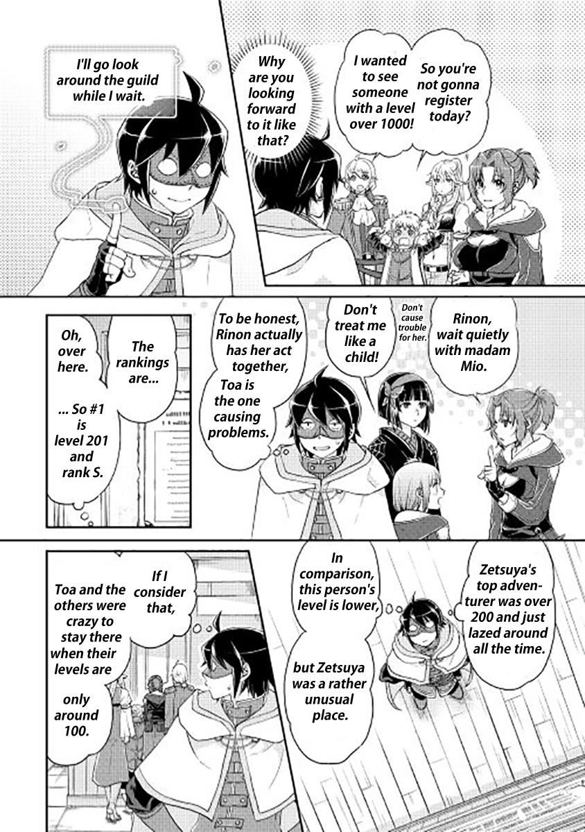 Read Tsukimichi Moonlit Fantasy Manga Online