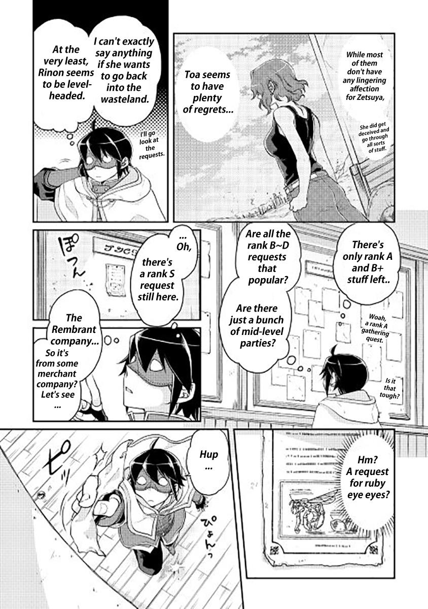 Read Tsukimichi Moonlit Fantasy Manga Online