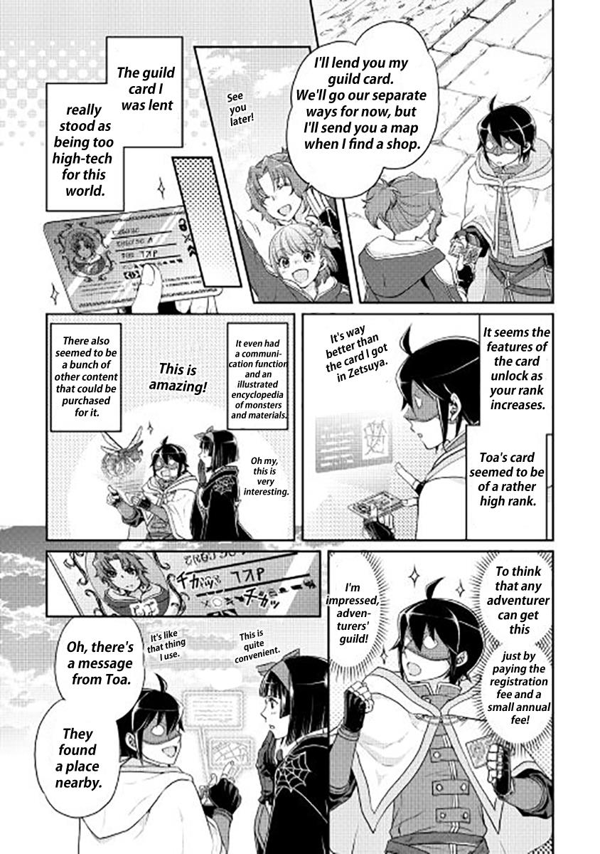 Read Tsukimichi Moonlit Fantasy Manga Online