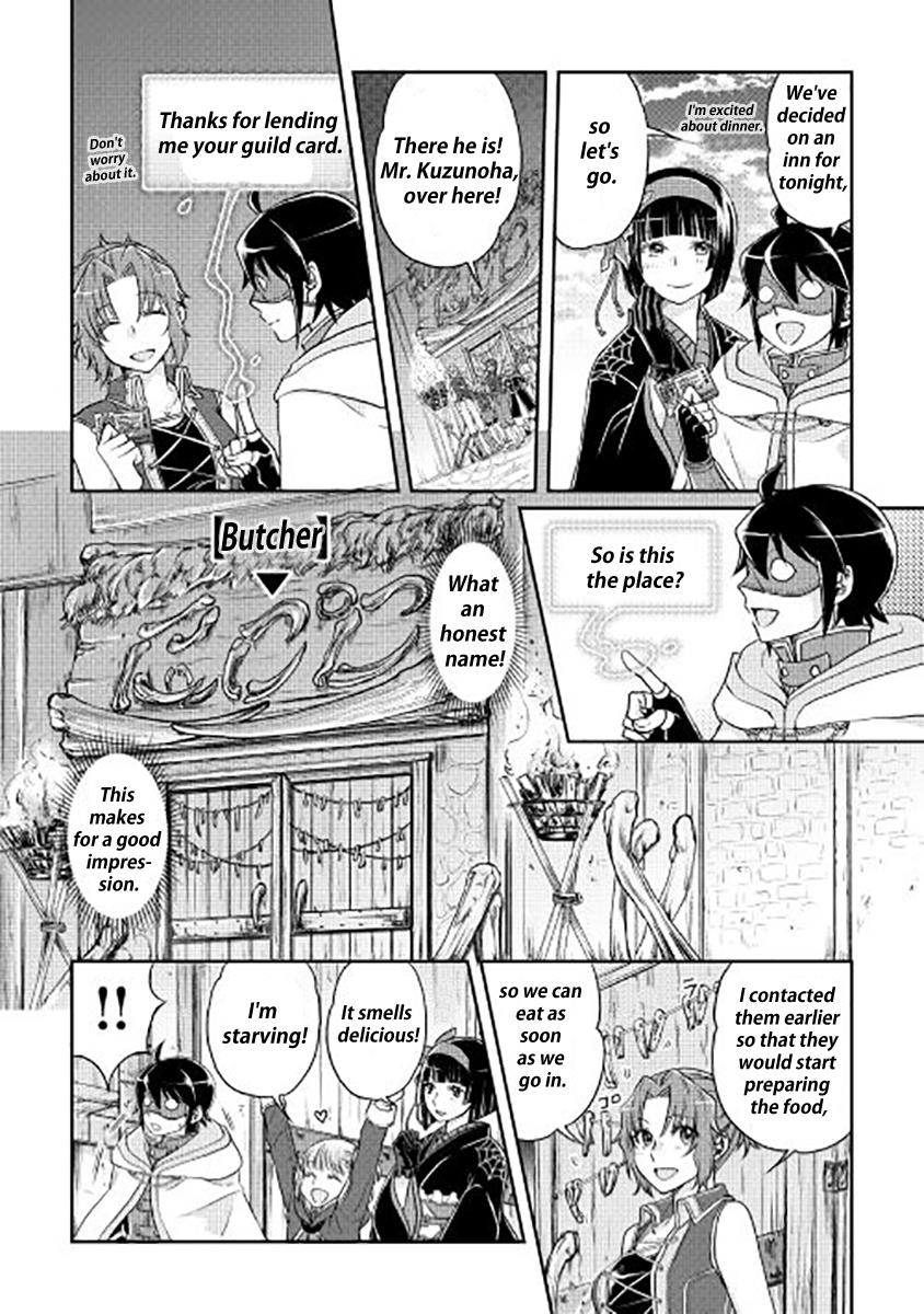 Read Tsukimichi Moonlit Fantasy Manga Online