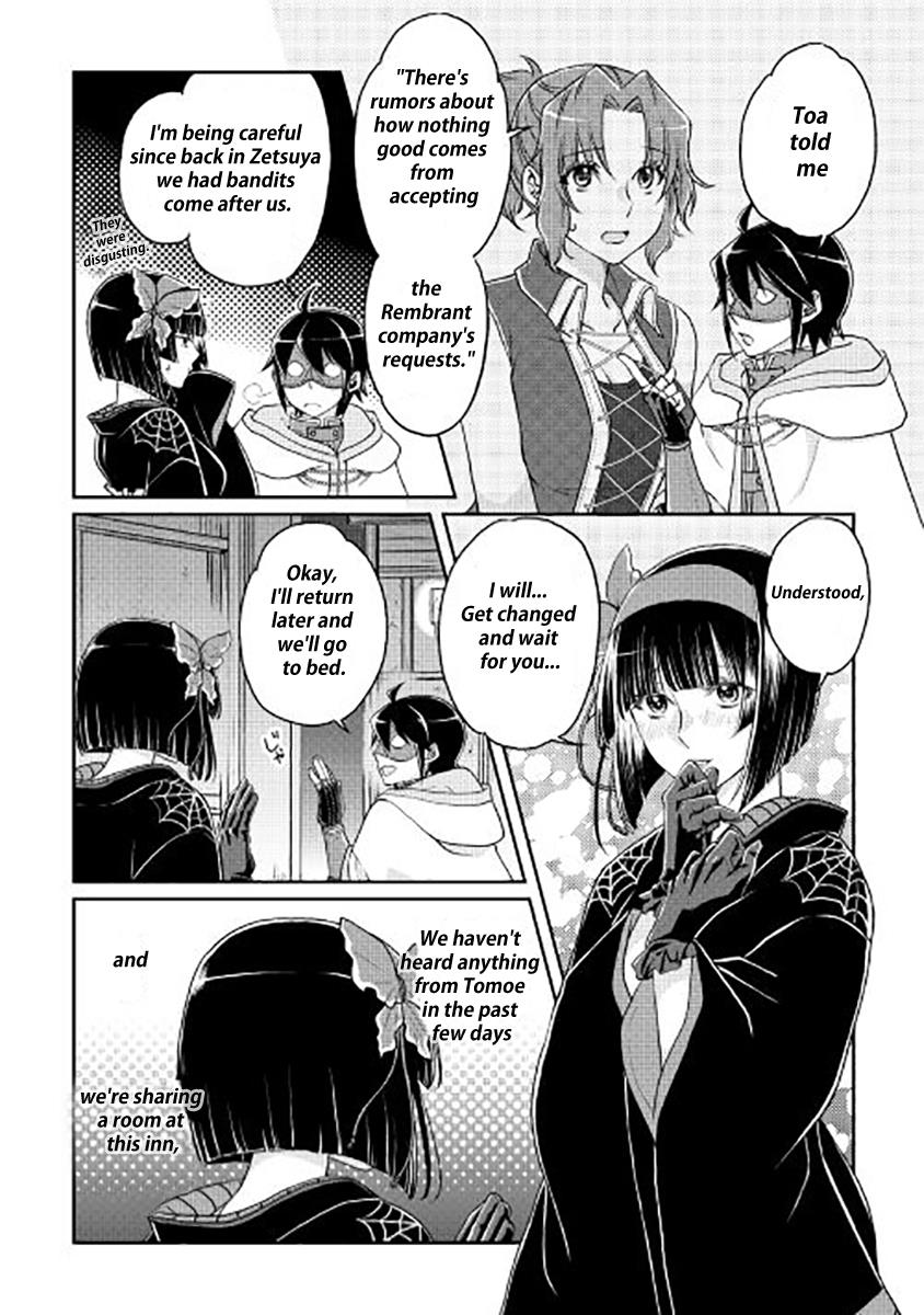 Read Tsukimichi Moonlit Fantasy Manga Online