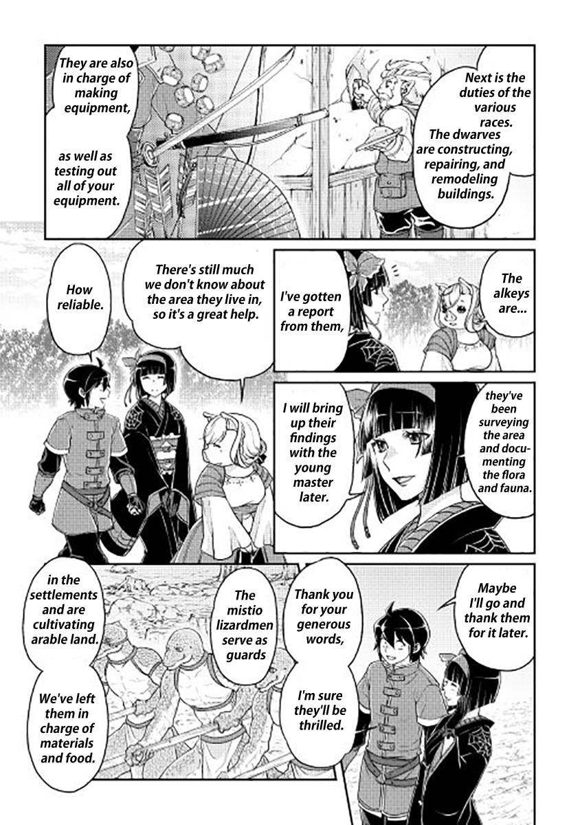 Read Tsukimichi Moonlit Fantasy Manga Online