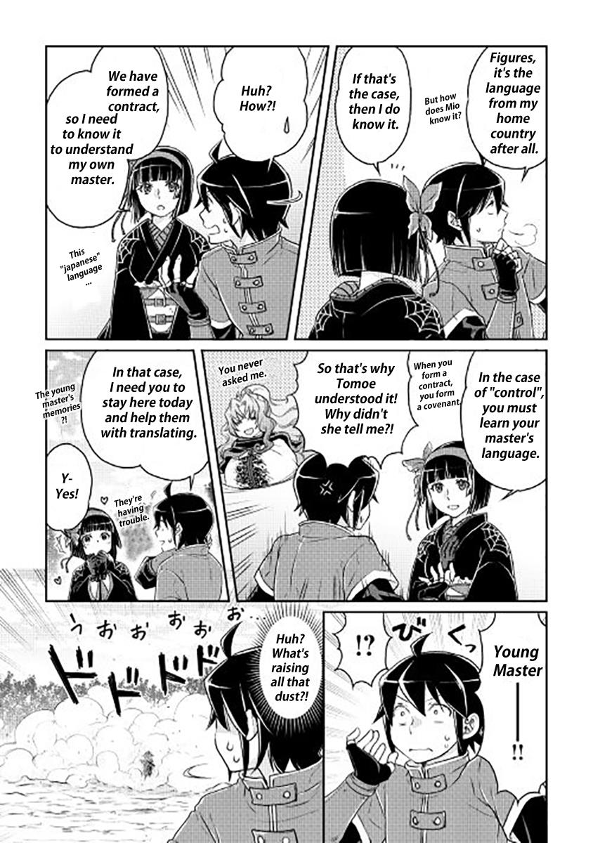 Read Tsukimichi Moonlit Fantasy Manga Online