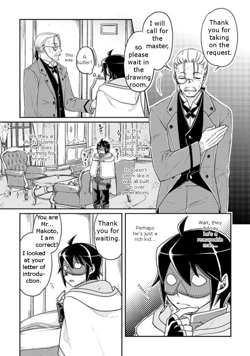 Read Tsukimichi Moonlit Fantasy Manga Online