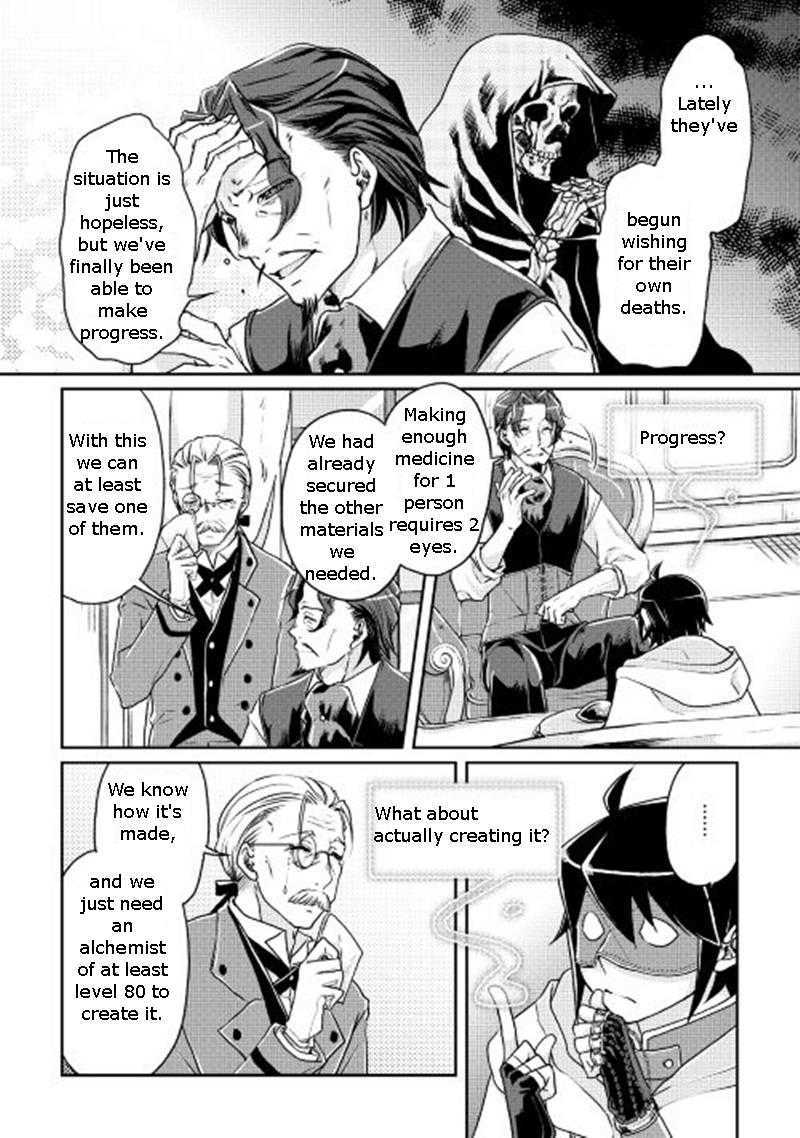 Read Tsukimichi Moonlit Fantasy Manga Online
