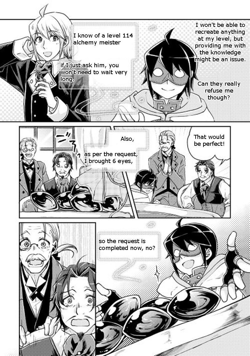 Read Tsukimichi Moonlit Fantasy Manga Online