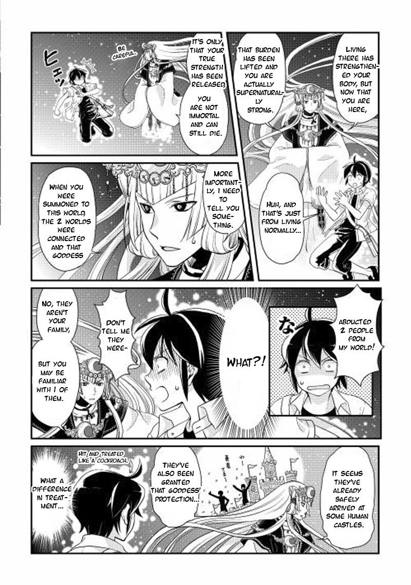 Read Tsukimichi Moonlit Fantasy Manga Online