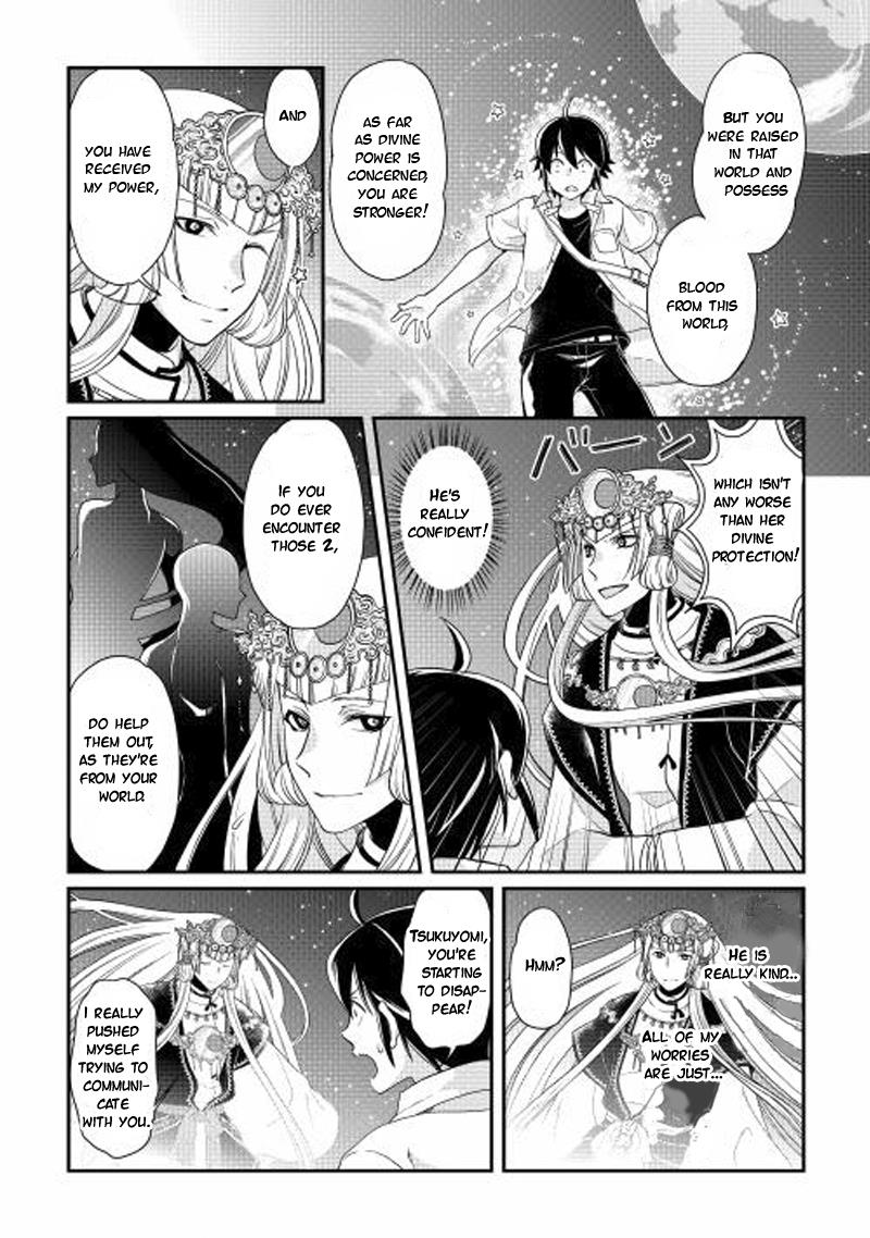 Read Tsukimichi Moonlit Fantasy Manga Online