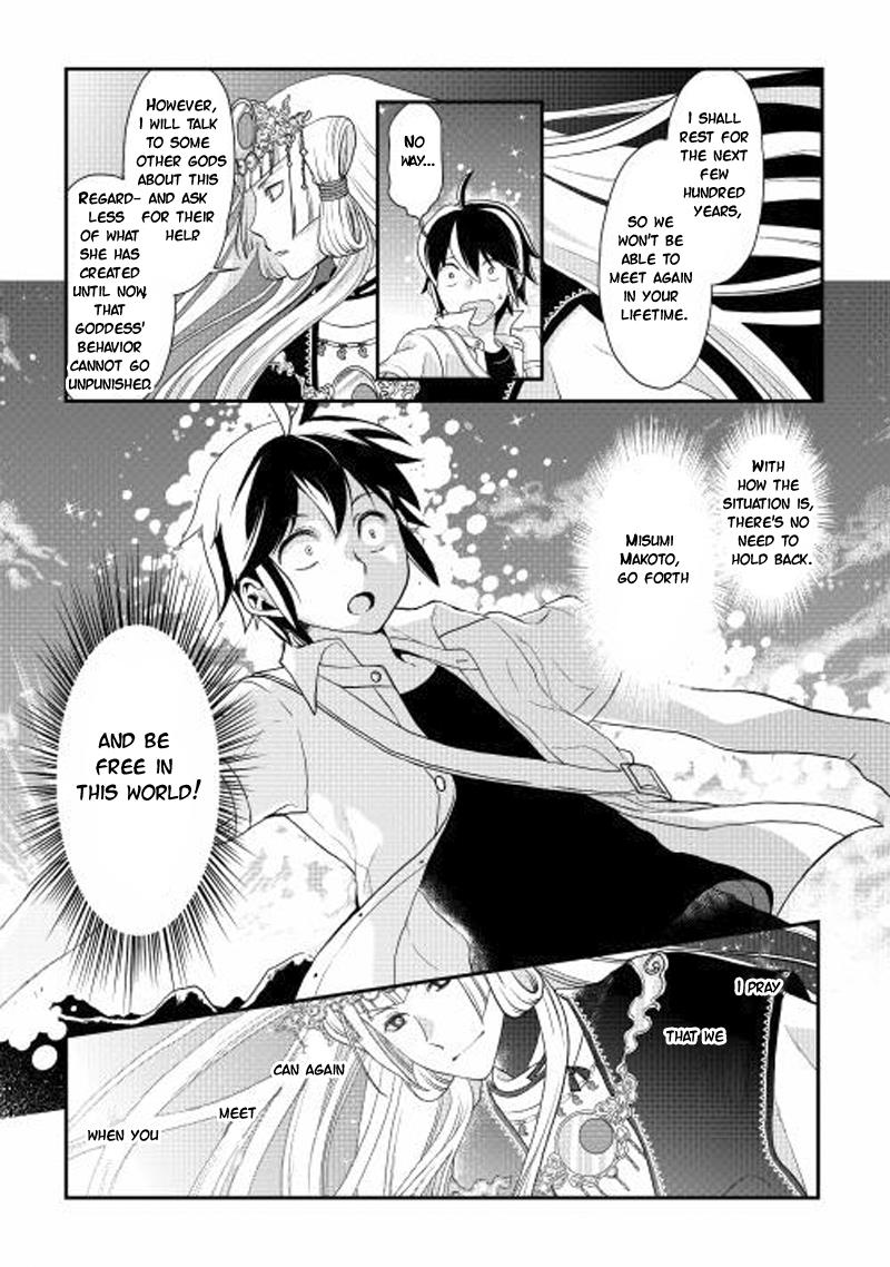 Read Tsukimichi Moonlit Fantasy Manga Online