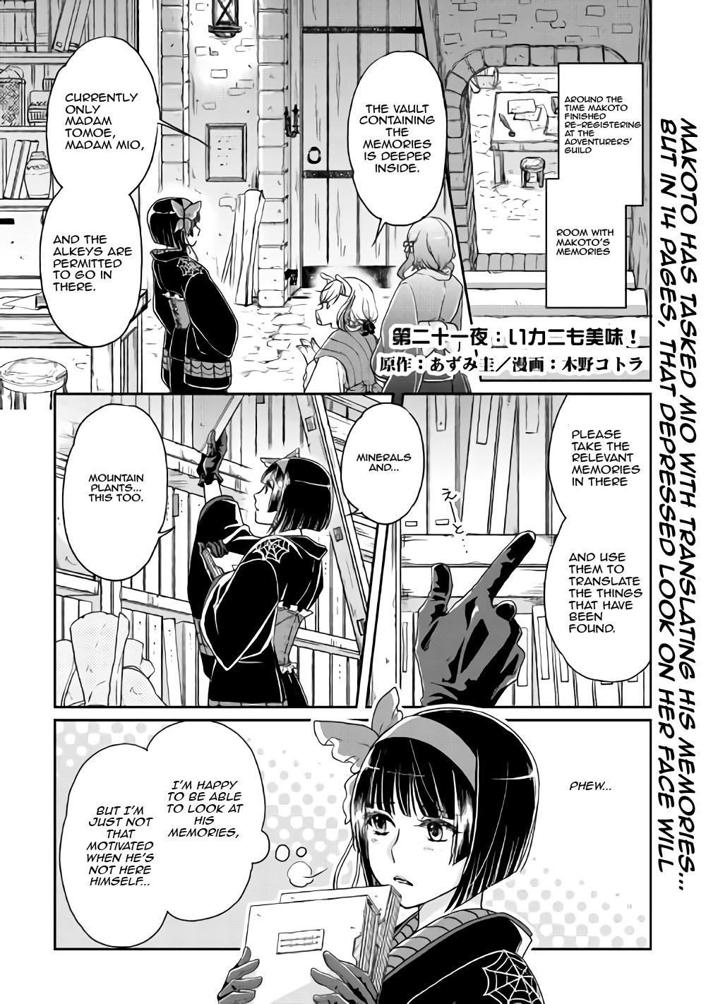 Read Tsukimichi Moonlit Fantasy Manga Online