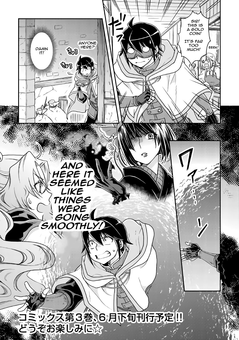 Read Tsukimichi Moonlit Fantasy Manga Online