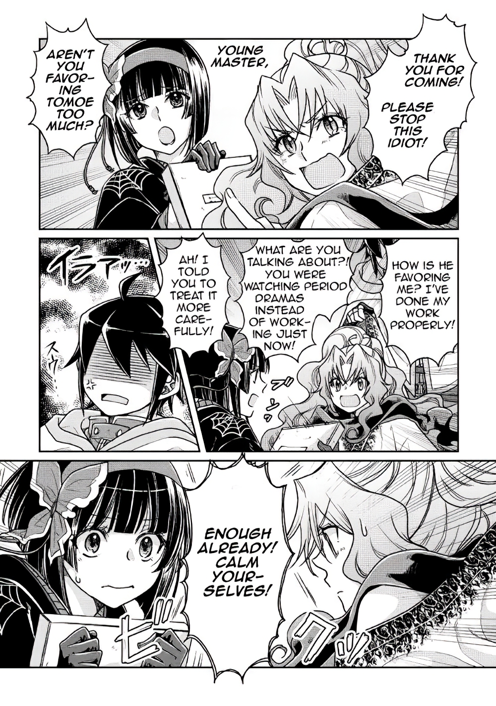 Read Tsukimichi Moonlit Fantasy Manga Online