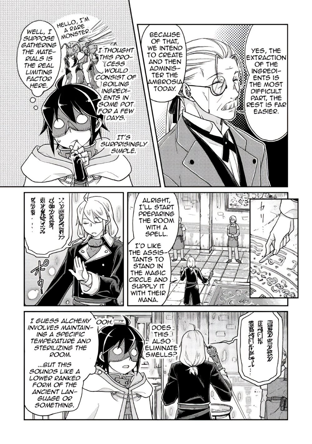 Read Tsukimichi Moonlit Fantasy Manga Online